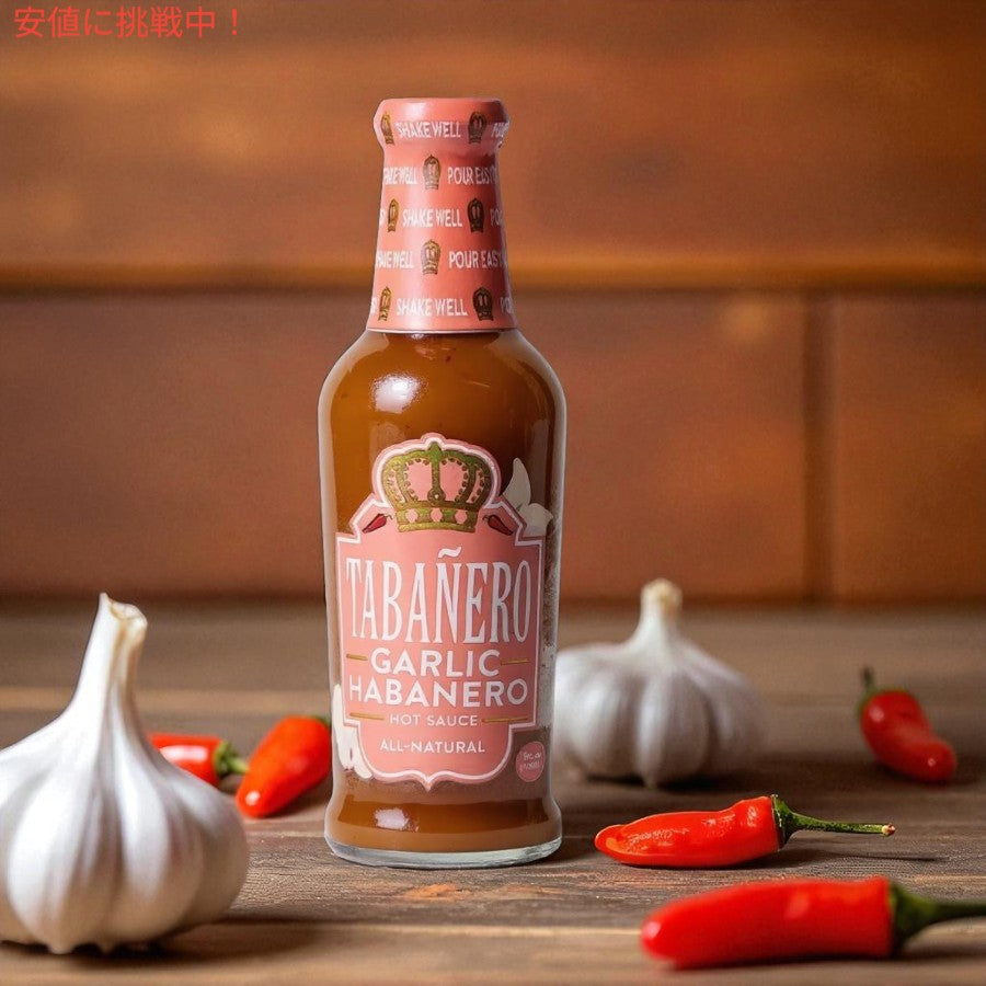Tabanero タバネロ ホットソース、ガーリックハバネロ 風味 オールナチュラル 米国製 5oz Hot Sauce, Garlic Habanero Flavor 148ml 2