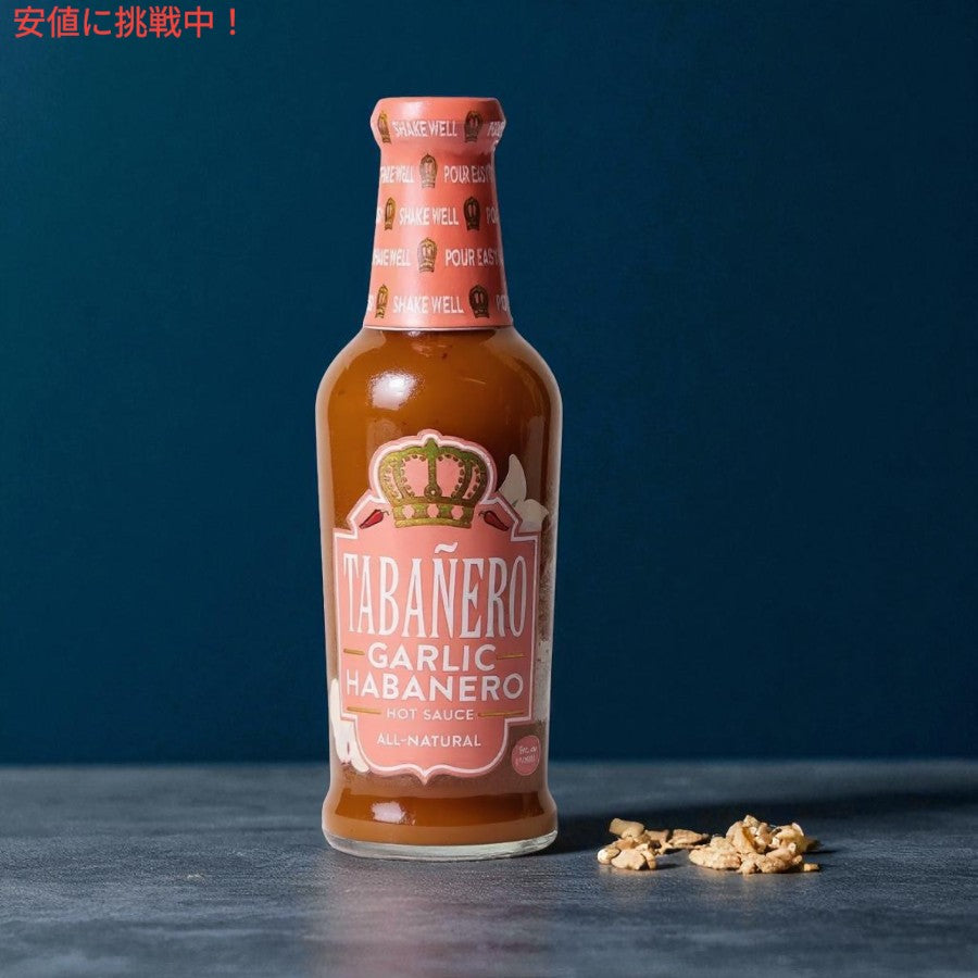 Tabanero タバネロ ホットソース、ガーリックハバネロ 風味 オールナチュラル 米国製 5oz Hot Sauce, Garlic Habanero Flavor 148ml 3