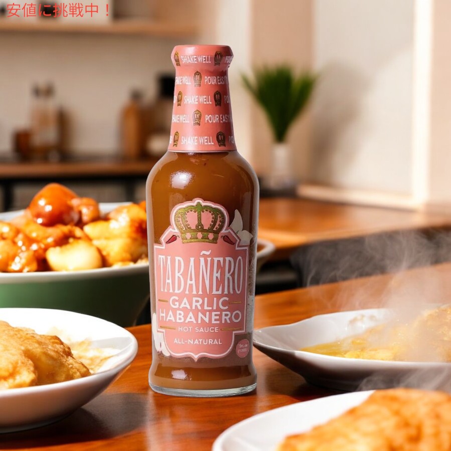 Tabanero タバネロ ホットソース、ガーリックハバネロ 風味 オールナチュラル 米国製 5oz Hot Sauce, Garlic Habanero Flavor 148ml 4