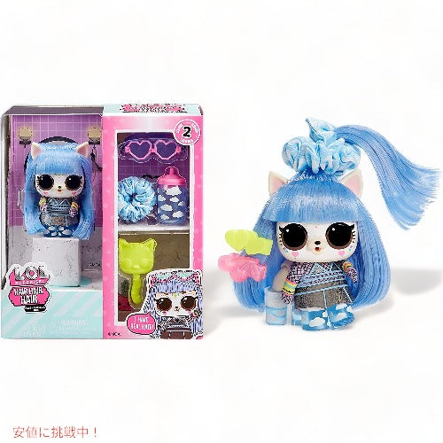 L.O.L Surprise LOL サプライズ  ヘア ヘア ヘア ペット 10個のサプライズ付き　*全8種からランダムとなります。お選び頂くことは致しかねますので予めご了承くださいませ。 1