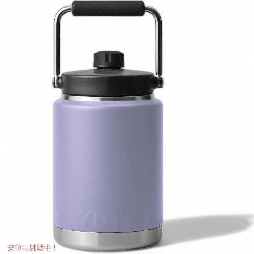 ＜限定カラー＞YETI RAMBLER HALF GALLON JUG [Cosmic Lilac] / イエティ ハーフガロンジャグ 保冷 保温 [コスミック ライラック] 3
