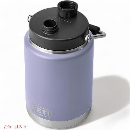 ＜限定カラー＞YETI RAMBLER HALF GALLON JUG [Cosmic Lilac] / イエティ ハーフガロンジャグ 保冷 保温 [コスミック ライラック] 4