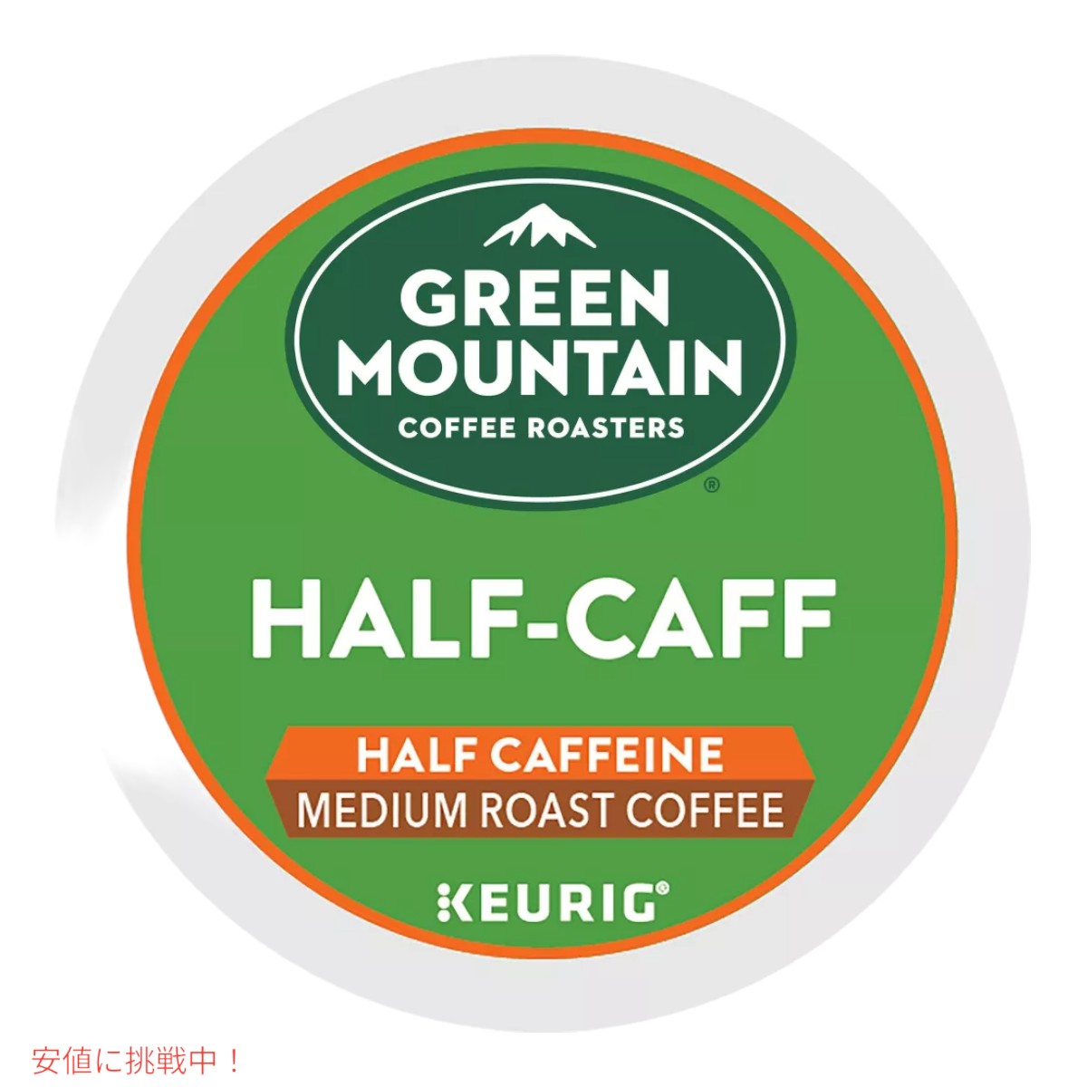 キューリグ Kカップ グリーンマウンテン ハーフカフェ 24個 KEURIG Green Mountain K-cup Half Caff 24ct 2