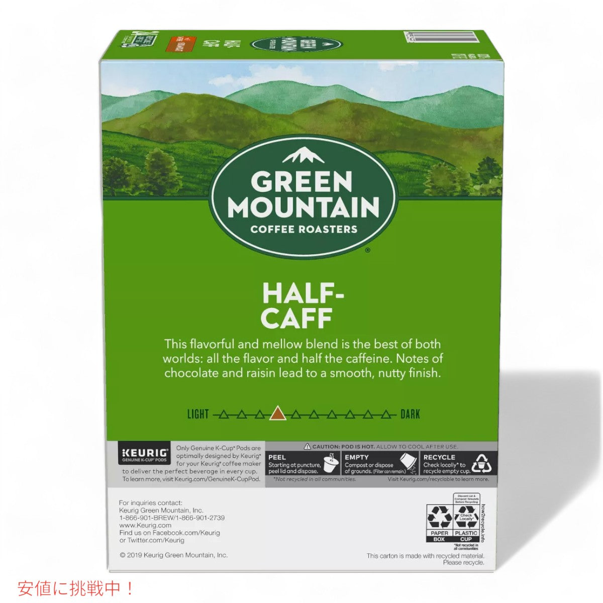 キューリグ Kカップ グリーンマウンテン ハーフカフェ 24個 KEURIG Green Mountain K-cup Half Caff 24ct 7