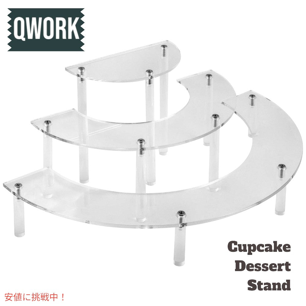 アクリル  ケーキディスプレイ スタンド クリア ハーフムーン サーバー カップケーキデザートスタンド Acrylic Legs Half Moon 1