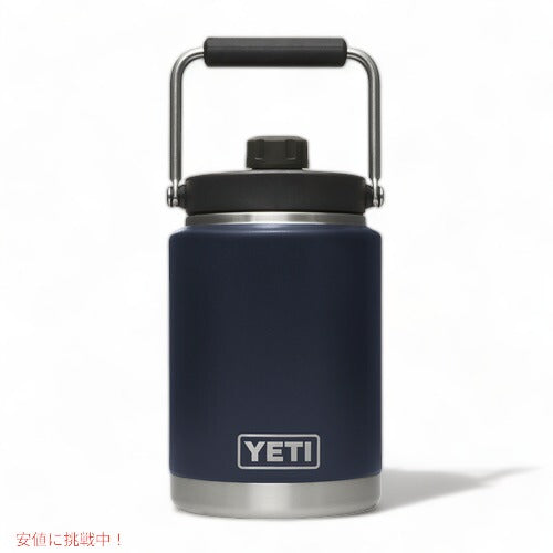 YETI RAMBLER HALF GALLON JUG [NAVY] / イエティ ハーフガロンジャグ 保冷 保温 [ネイビー] 2