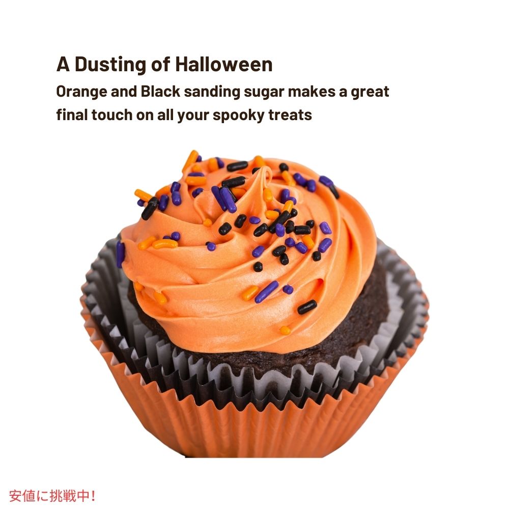 スプーキースプリンクル 16オンス ハロウィン アイスクリーム お菓子作り 製菓 トッピング Halloween Spooky Sprinkles16oz 3