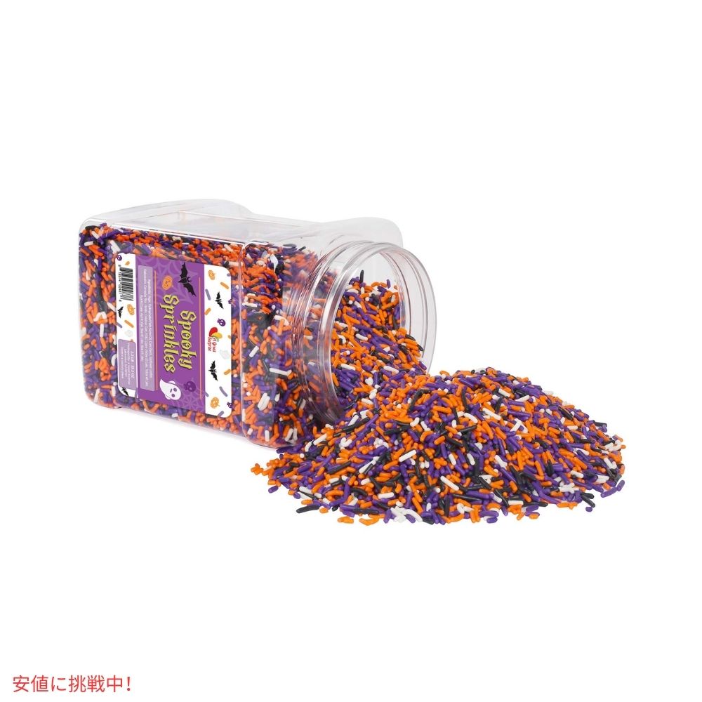スプーキースプリンクル 2.2ポンド ハロウィン アイスクリーム お菓子作り 製菓 トッピング Spooky Halloween Sprinkles 2.2lbs 3