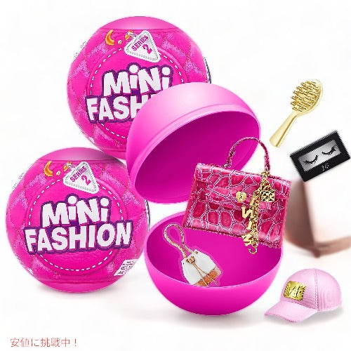 Zuru Toys サプライズ ミニ ミニブランズ ファッション シリーズ 2 (2個パック) 5 Surprise Mini Fashion Series2 1