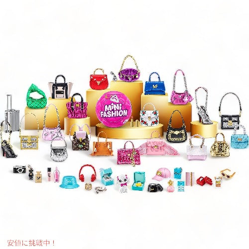 Zuru Toys サプライズ ミニ ミニブランズ ファッション シリーズ 2 (2個パック) 5 Surprise Mini Fashion Series2 4