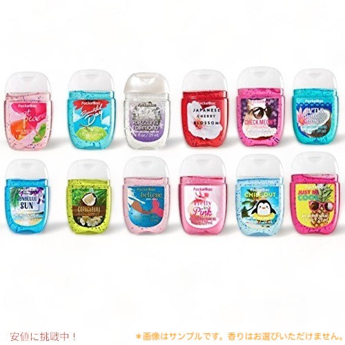 バス&ボディワークス 季節のハンドジェル 29 ml 12個セット Bath & Body Works Seasonal Hand Gel  29 ml 12 pack 1