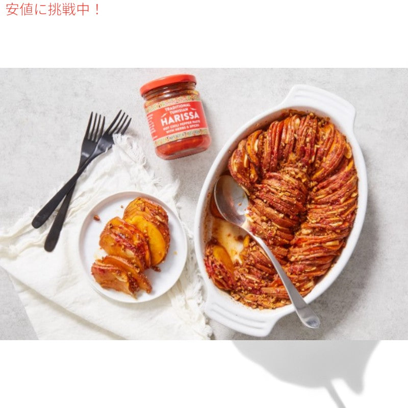 Trader Joe's トレーダージョーズ Traditional Tunisian Harissa 190g ハリッサ チュニジアの伝統的な辛口調味料 6.7 oz 2