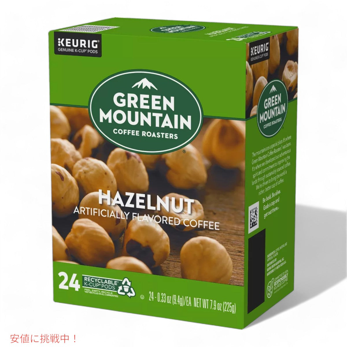 キューリグ Kカップ グリーンマウンテン ヘーゼルナッツ 24個 KEURIG Green Mountain K-cup Hazelnut 24ct 4