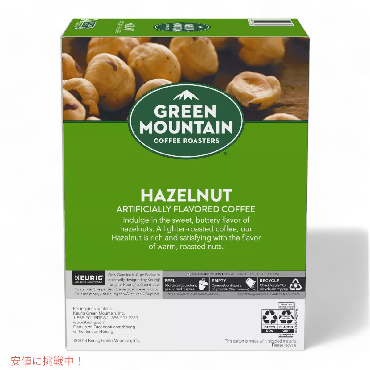キューリグ Kカップ グリーンマウンテン ヘーゼルナッツ 24個 KEURIG Green Mountain K-cup Hazelnut 24ct 5