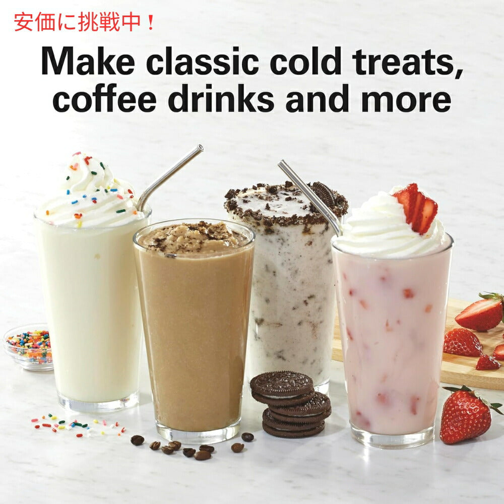 Hamilton Beach ハミルトンビーチ ドリンクマスター 電動ドリンクミキサー 28オンス ミントカラー DrinkMaster Electric Drink Mixer 28oz Mint 2