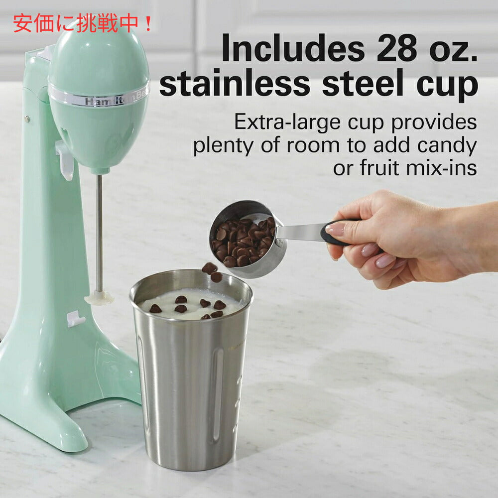 Hamilton Beach ハミルトンビーチ ドリンクマスター 電動ドリンクミキサー 28オンス ミントカラー DrinkMaster Electric Drink Mixer 28oz Mint 3
