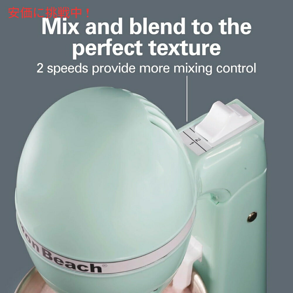 Hamilton Beach ハミルトンビーチ ドリンクマスター 電動ドリンクミキサー 28オンス ミントカラー DrinkMaster Electric Drink Mixer 28oz Mint 5