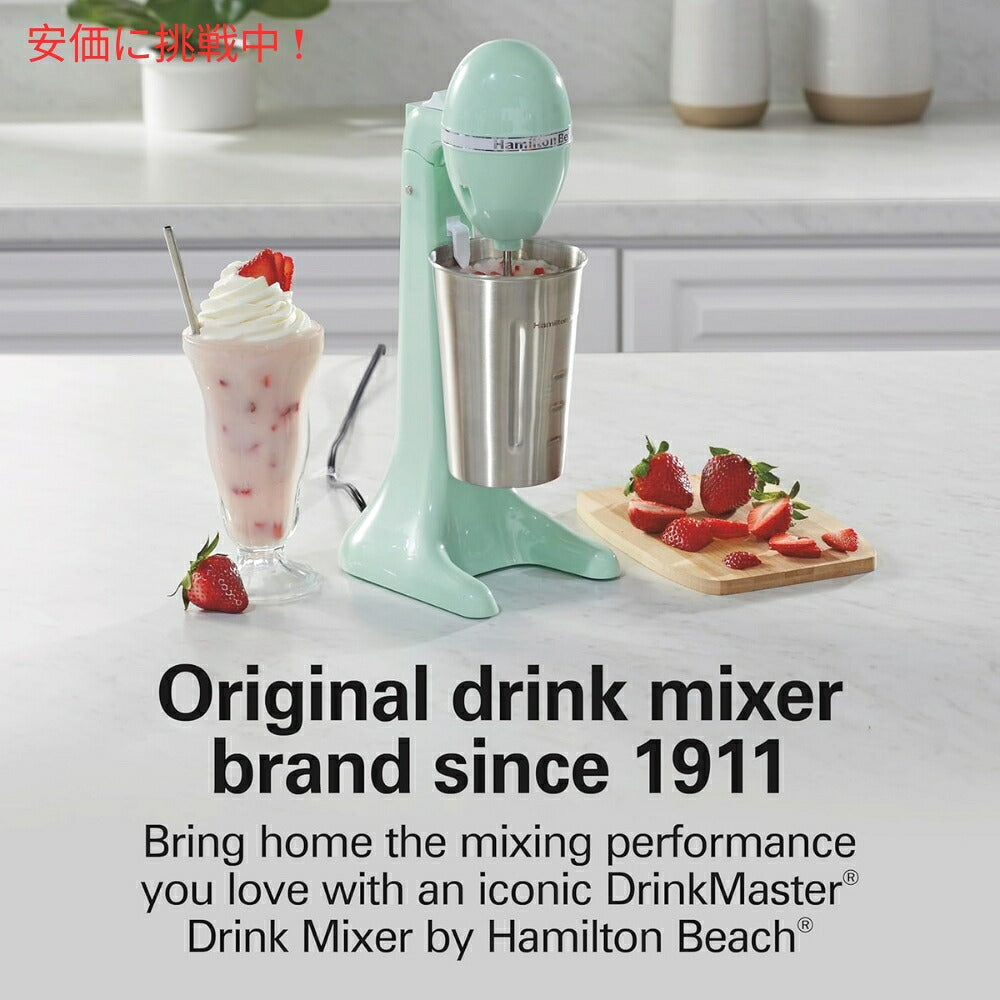 Hamilton Beach ハミルトンビーチ ドリンクマスター 電動ドリンクミキサー 28オンス ミントカラー DrinkMaster Electric Drink Mixer 28oz Mint 7