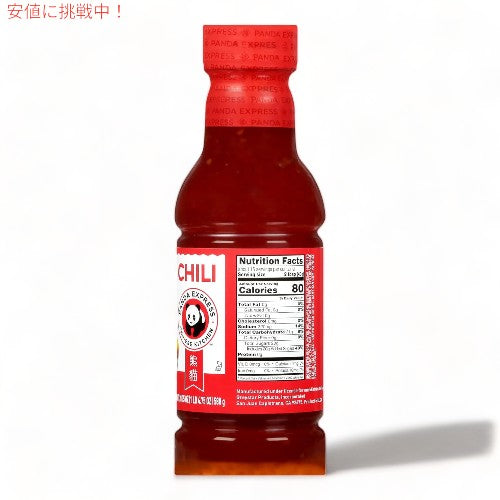 【6個セット】パンダエクスプレス グルメ スイートチリソース Panda Express Gourmet Chinese Sweet Chili Sauce 3