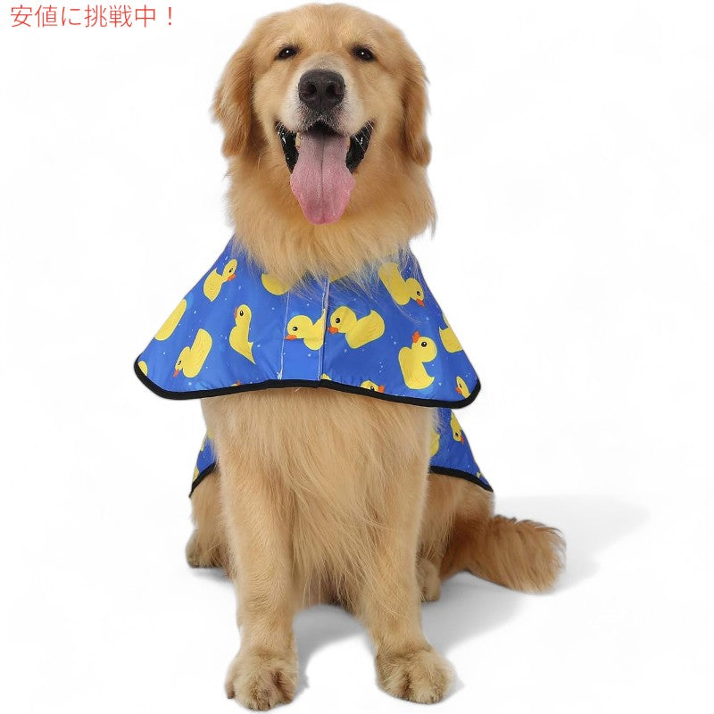 HDE エイチディーイー Dog Raincoat Hooded Slicker Poncho 犬用レインコート フード付きスリッカーポンチョ A Ducks X-Large 2