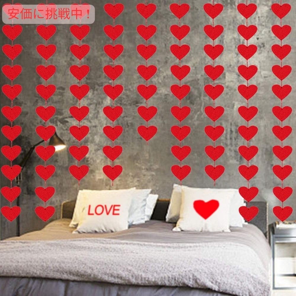 Partyprops 赤いハートのフェルト吊り下げストリングガーランド ハート72個（ガーランド3本） Red Hearts Felt Hanging String Garland 72pcs 2