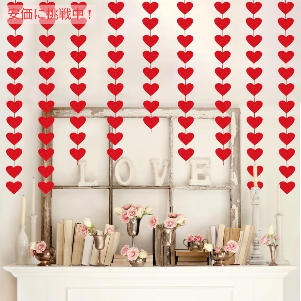 Partyprops 赤いハートのフェルト吊り下げストリングガーランド ハート72個（ガーランド3本） Red Hearts Felt Hanging String Garland 72pcs 4