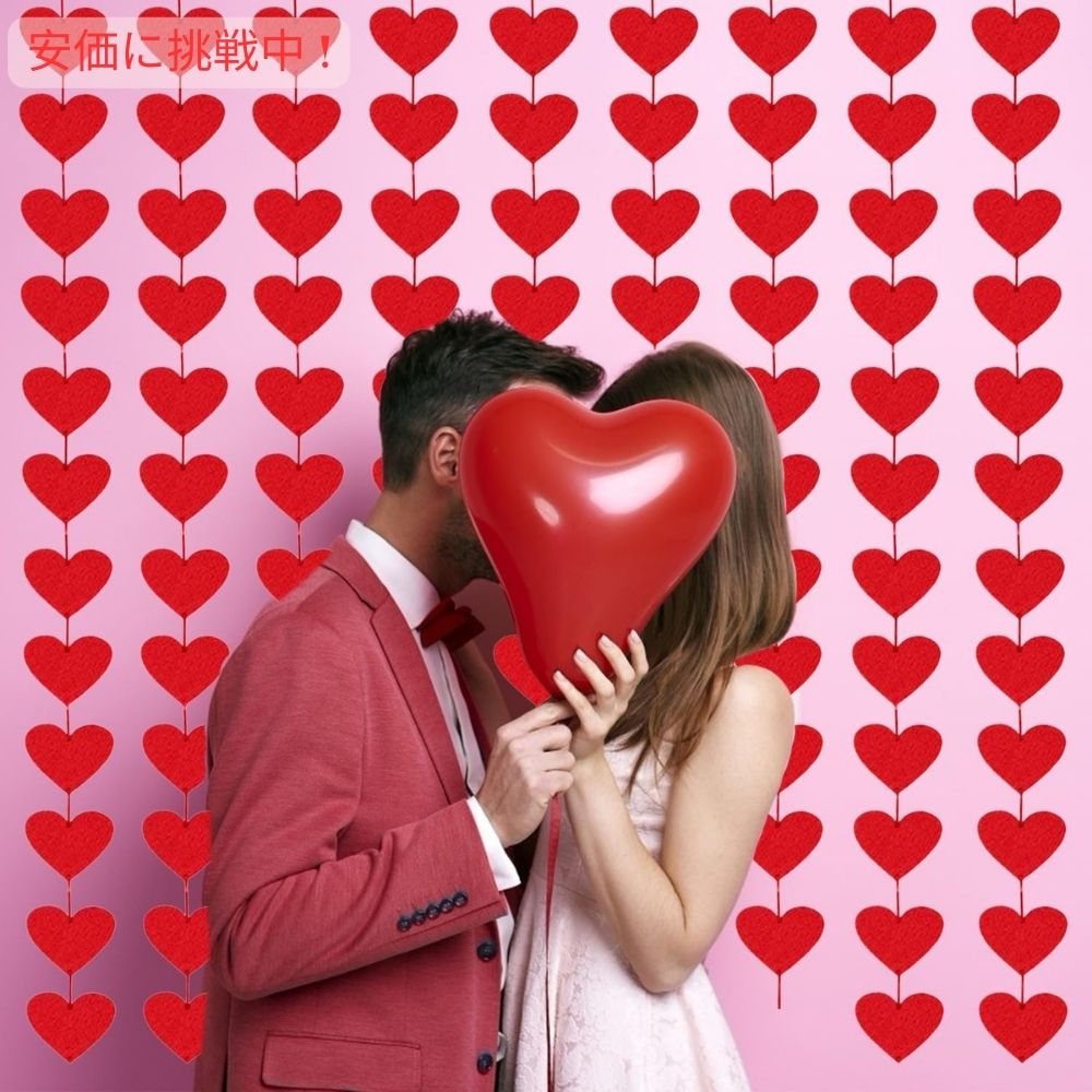 Partyprops 赤いハートのフェルト吊り下げストリングガーランド ハート72個（ガーランド3本） Red Hearts Felt Hanging String Garland 72pcs 5