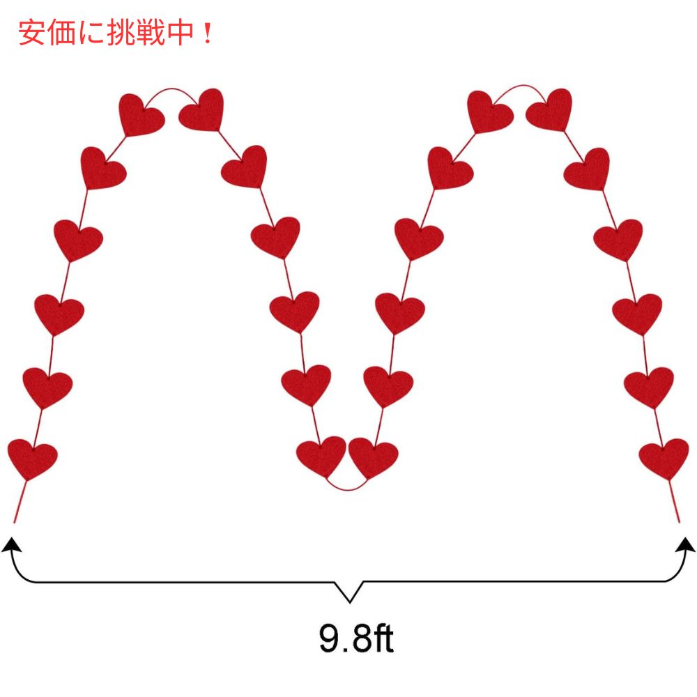 Partyprops 赤いハートのフェルト吊り下げストリングガーランド ハート72個（ガーランド3本） Red Hearts Felt Hanging String Garland 72pcs 7