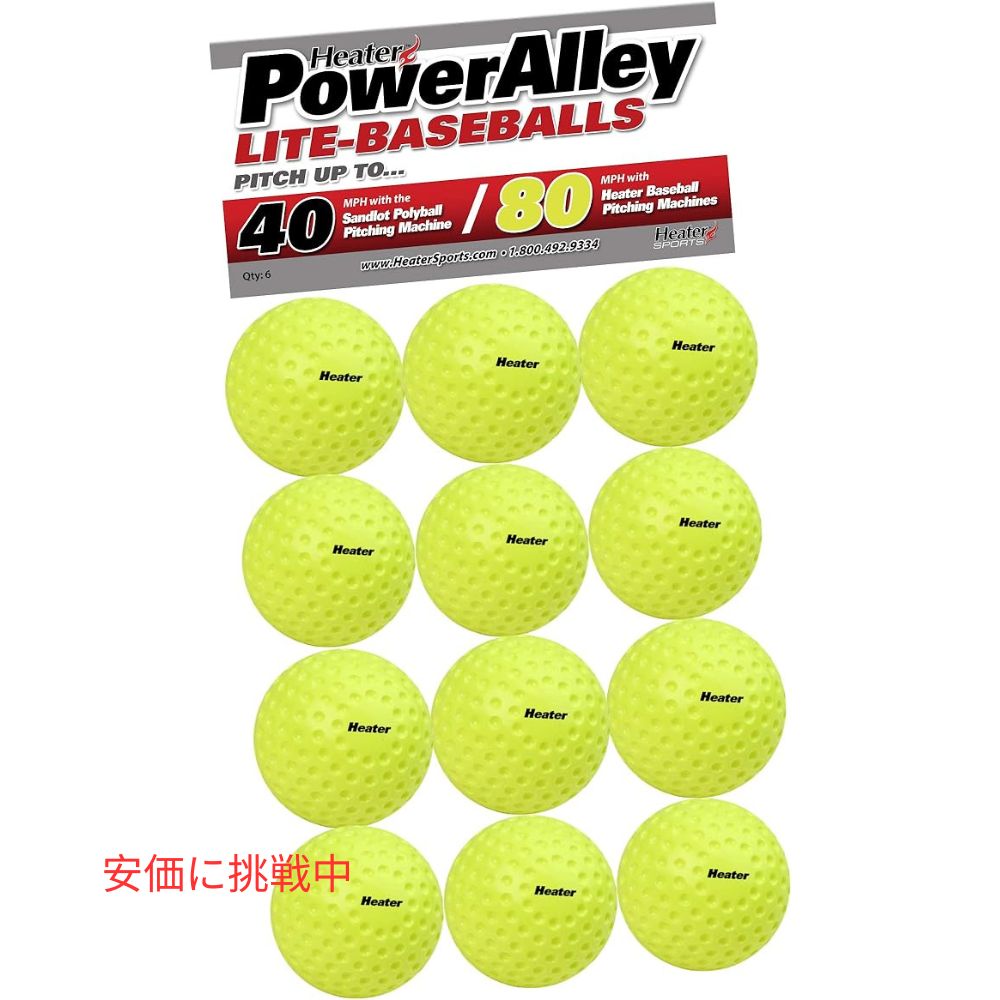 Heater パワーアレー 野球トレーニング用 ソフトフォームボール 12個 80MPH(サンドロット40MPH) Power Alley Foam Baseball Training Balls 1 Dozen 1