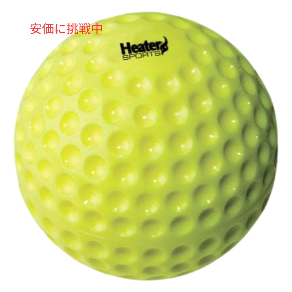 Heater パワーアレー 野球トレーニング用 ソフトフォームボール 12個 80MPH(サンドロット40MPH) Power Alley Foam Baseball Training Balls 1 Dozen 2