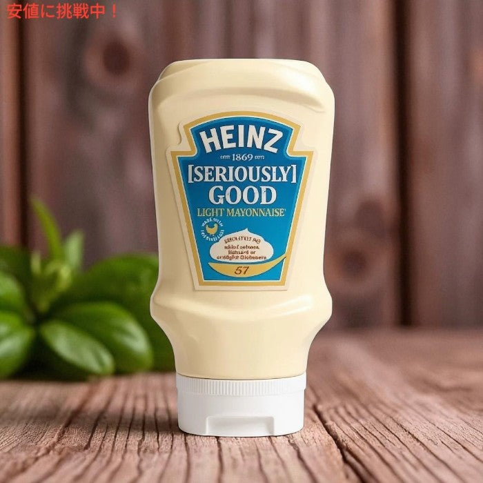 ハインツ Heinz シリアスリーグッド ライトマヨネーズ Seriously Good Light Mayonnaise 400ml - 2個パック 2