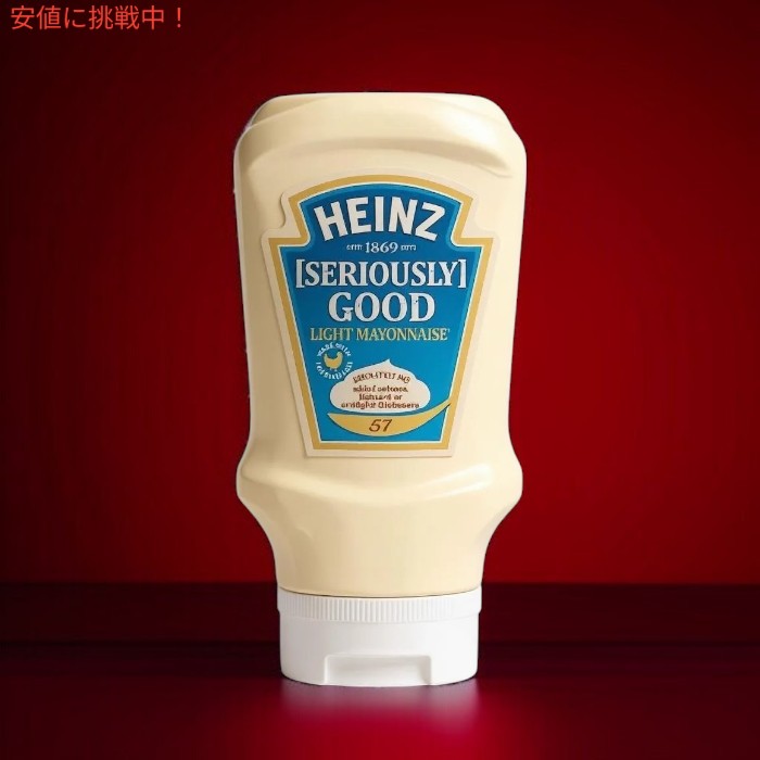 ハインツ Heinz シリアスリーグッド ライトマヨネーズ Seriously Good Light Mayonnaise 400ml - 2個パック 3