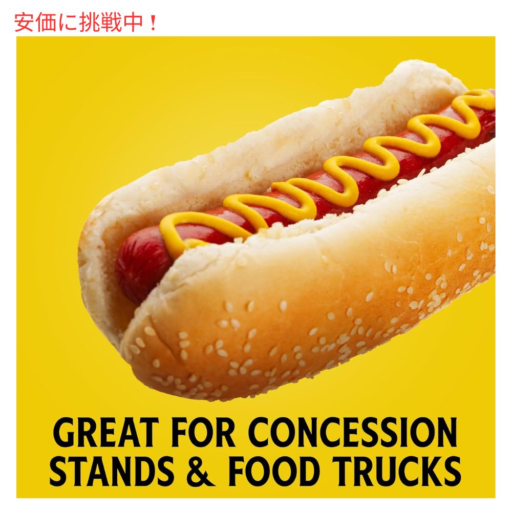 Heinz Yellow Mustard ヘインズ イエローマスタード 使い切りサイズ200個入り 6