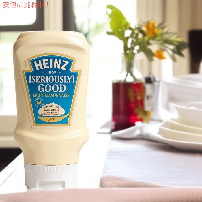 ハインツ Heinz シリアスリーグッド ライトマヨネーズ Seriously Good Light Mayonnaise 400ml - 2個パック 4