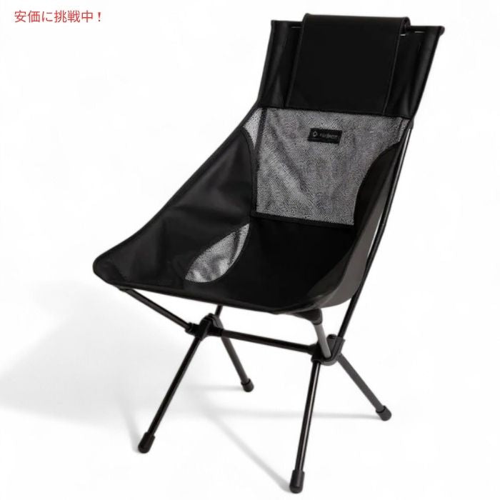 Helinox ヘリノックス 軽量サンセットキャンプチェア ブラック Lightweight Sunset Camping Chair Black 2