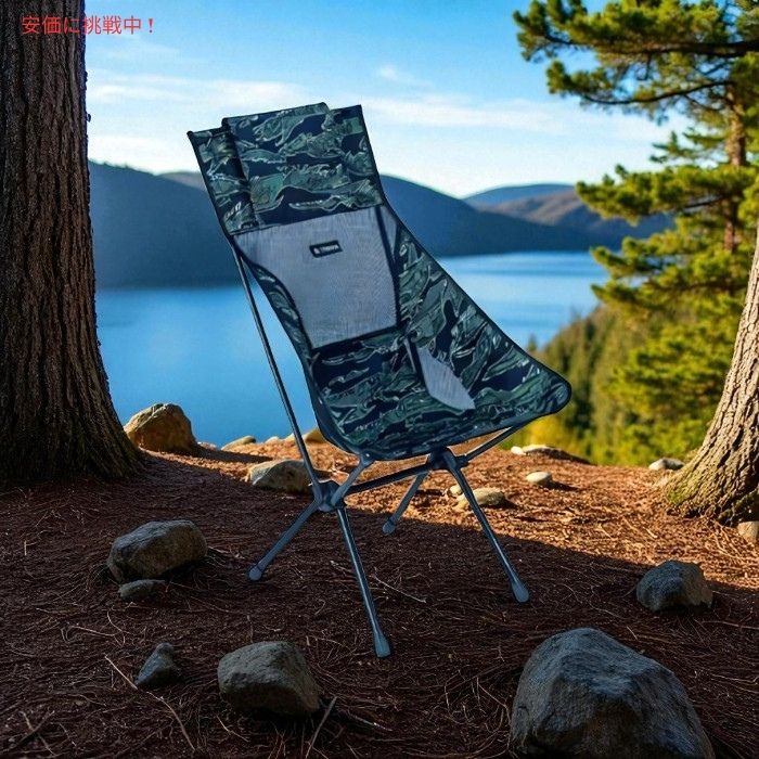 Helinox ヘリノックス 軽量サンセットキャンプチェア エックスレイタイガーカモ Lightweight Sunset Camping Chair Xray Tiger Camo 3