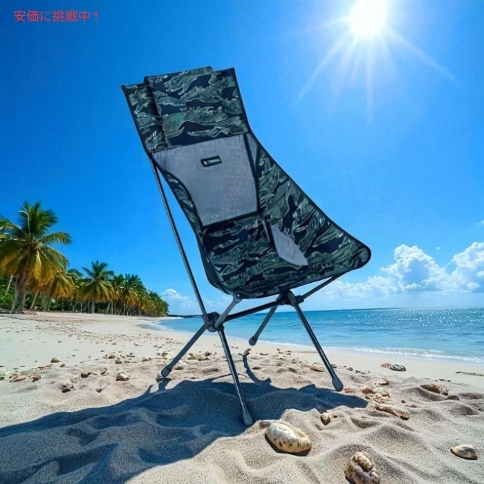 Helinox ヘリノックス 軽量サンセットキャンプチェア エックスレイタイガーカモ Lightweight Sunset Camping Chair Xray Tiger Camo 4