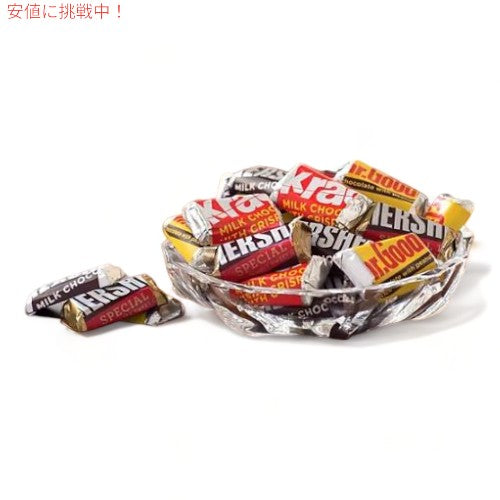 HERSHEY'S ハーシーズ ミニチュアチョコレート アソート 4種類 180個入り まとめ買い ばらまき 大容量 Miniatures Assorted Chocolate Candy (180 pcs) 3