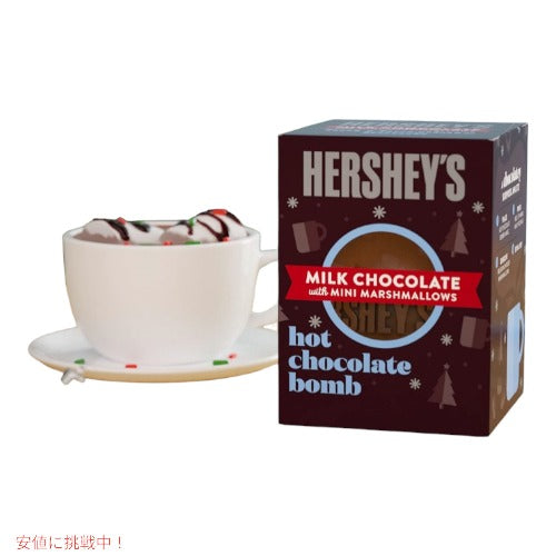 HERSHEY'S クリスマス ホット ミルクチョコレート マシュマロ ボム Milk Chocolate Mini Marshmallows Hot Chocolate Bomb 2