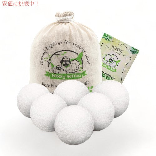 Wooly Heroes ウーリーヒーローズドライヤー ボール オーガニック 6個 Dryer Ballss [1000回分使えて持続可能、環境に優しい] ホワイト White 1