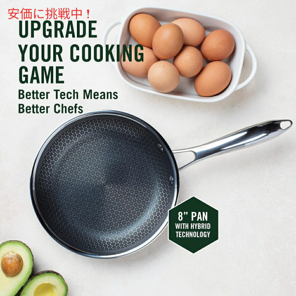 HexClad ヘキスクラッド ハイブリッドノンスティックフライパン Hybrid Nonstick Frying Pan 8-Inch 7