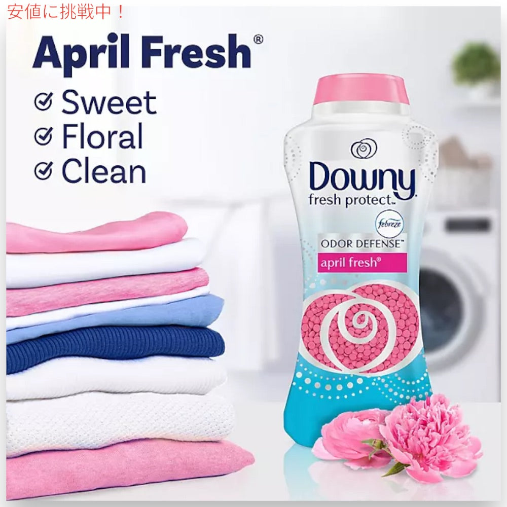 ダウニー フレッシュプロテクト 香り付けビーズ エープリルフレッシュの香り 28.3 oz Downy Fresh Protect In-Wash Scent Beads 2
