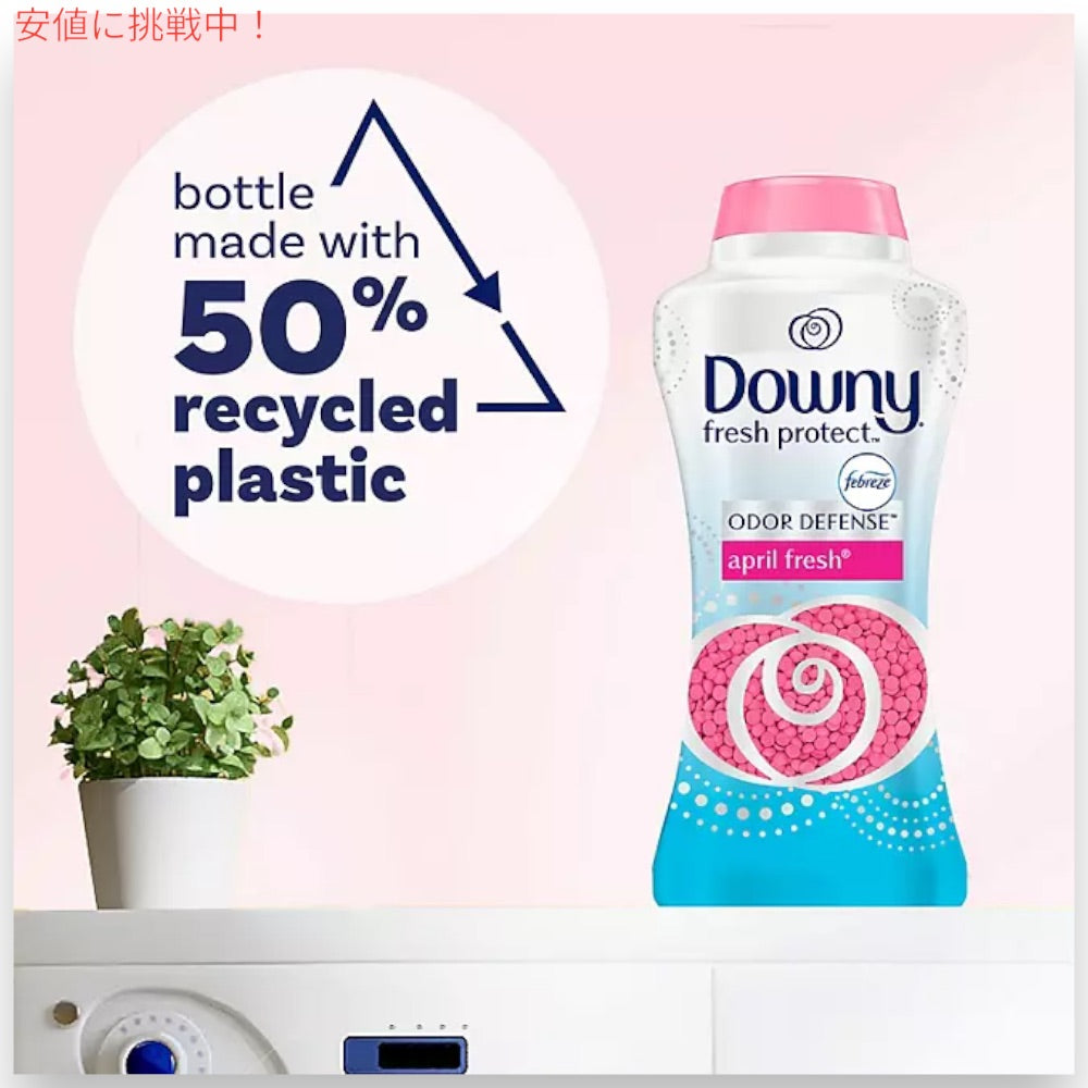 ダウニー フレッシュプロテクト 香り付けビーズ エープリルフレッシュの香り 28.3 oz Downy Fresh Protect In-Wash Scent Beads 4