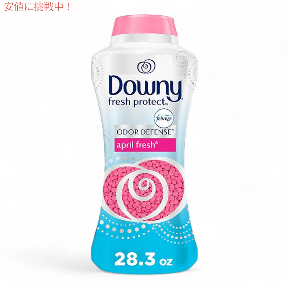 ダウニー フレッシュプロテクト 香り付けビーズ エープリルフレッシュの香り 28.3 oz Downy Fresh Protect In-Wash Scent Beads 5