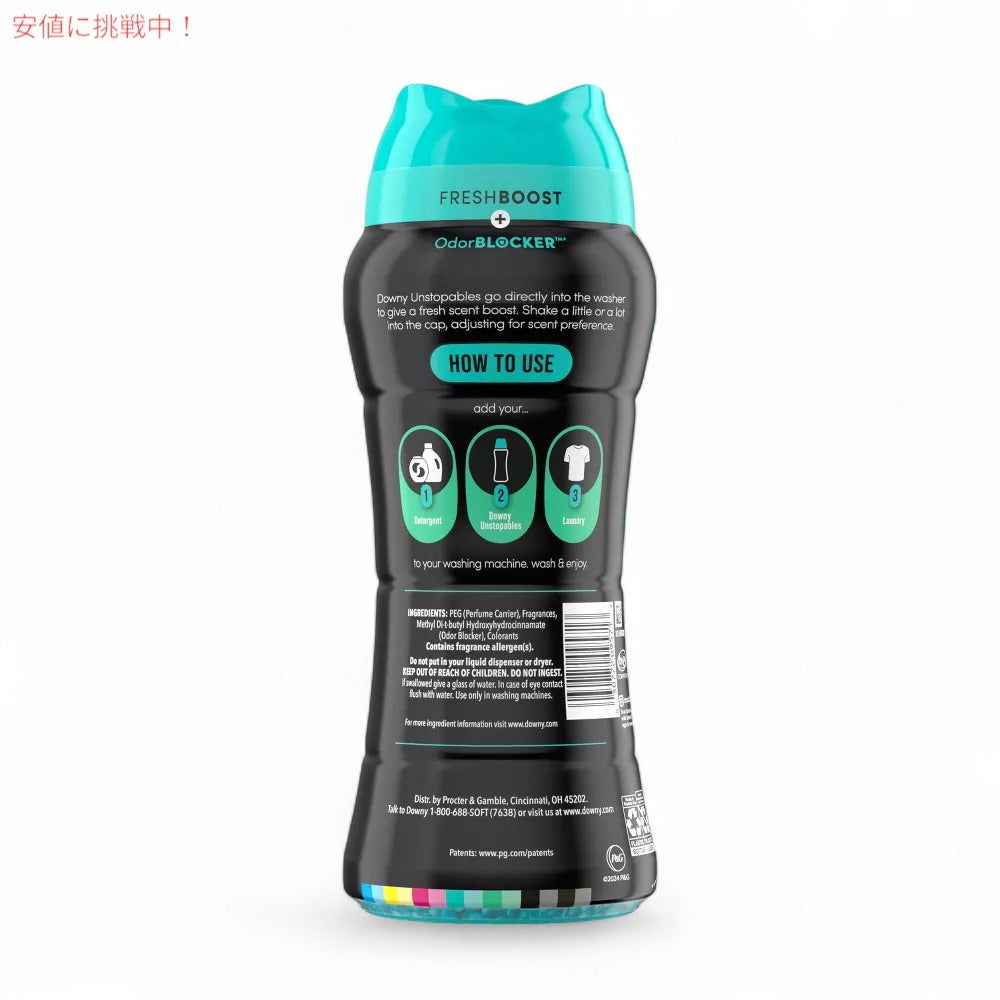 Downy ダウニー アンストッパブル 衣料用 香りのビーズ フレッシュの香り 345g / 12.2oz (4本セット) Unstopables Fresh Scent Booster Beads 4