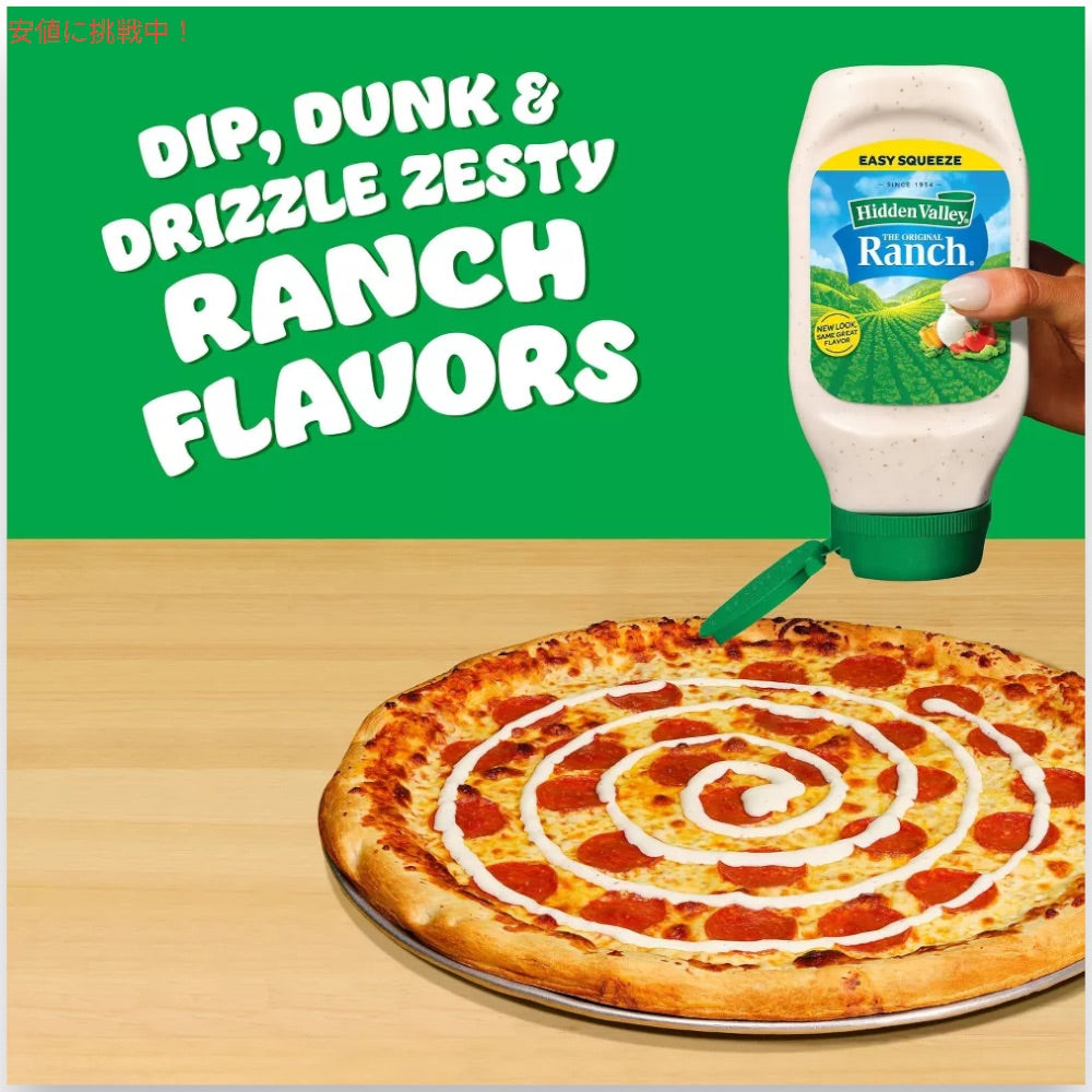 Hidden Valley The Original Ranch ヒドゥンバリー オリジナル ランチドレッシング 16oz (473ml) 3
