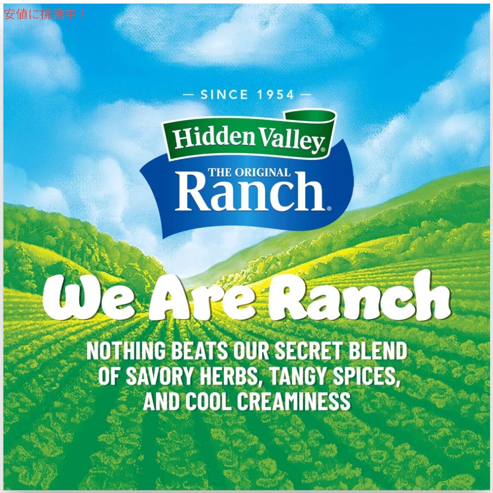 Hidden Valley The Original Ranch ヒドゥンバリー オリジナル ランチドレッシング 16oz (473ml) 6