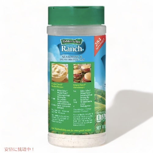 Hidden Valley Ranch Salad Dressing & Seasoning ヒドゥンバリー オリジナルランチ シーズニング 8oz (226g) 2