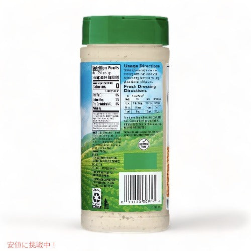 Hidden Valley Ranch Salad Dressing & Seasoning ヒドゥンバリー オリジナルランチ シーズニング 8oz (226g) 3