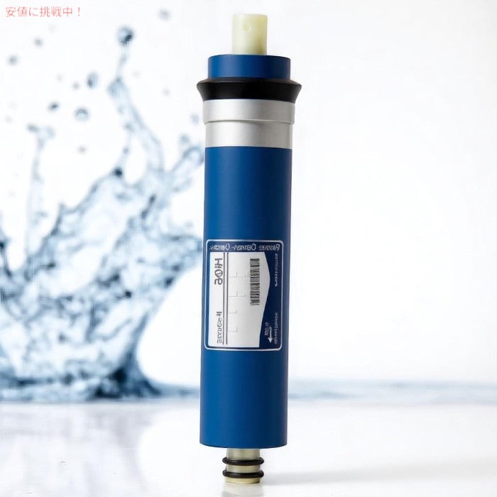 HiKiNS 150 gpd RO膜逆浸透膜フィルター 交換用 150ガロン 11.75×1.75インチRO膜エレメント シンク下飲料水浄水器ろ過システム用 2